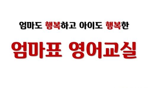 온오프텔링 이미지