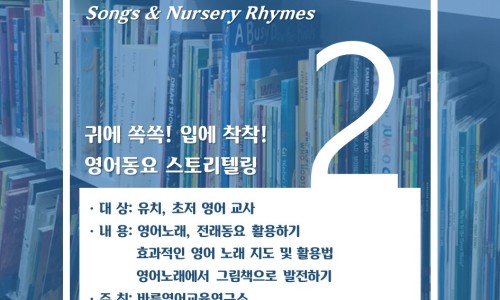 온오프텔링 이미지