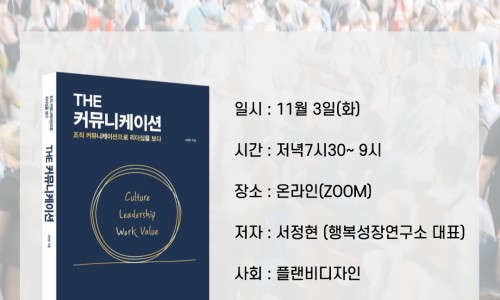 더플랜커뮤니케이션 이미지