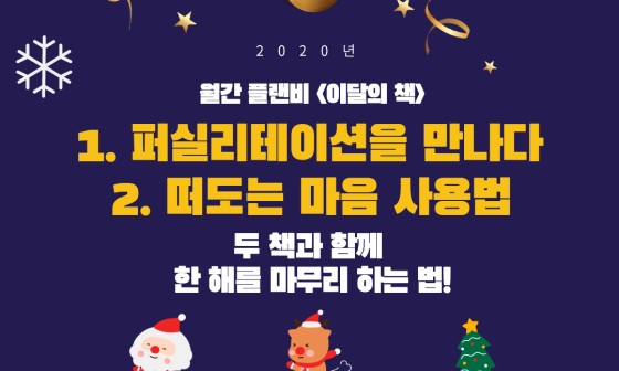 만나다마음 이미지