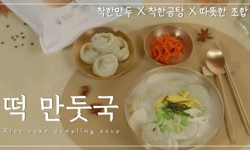 착한삼계탕 이미지