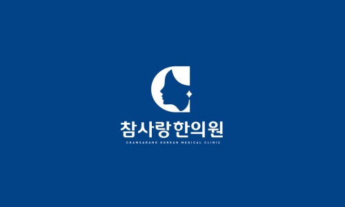 퍼펙트한의원 이미지