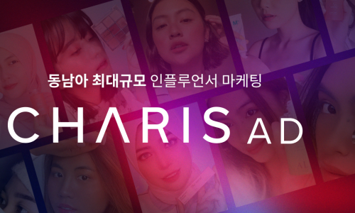 카리스솔루션 이미지
