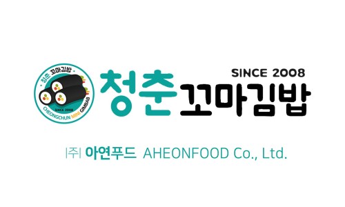청춘꼬마김밥 이미지