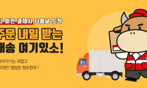 청도축산농협축산물프라자 이미지