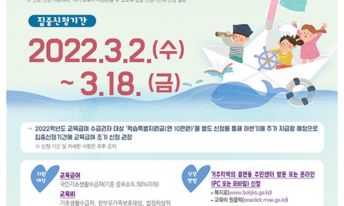 천진초등학교 이미지