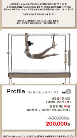 천상여우 이미지