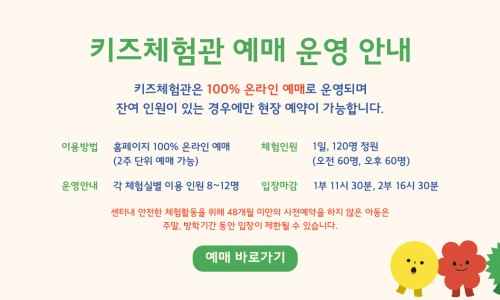 모두온라인예약센터 이미지