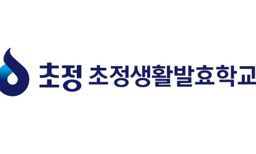 초정발효카페 이미지