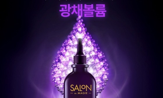살롱드 고 이미지