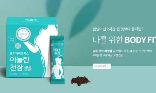 천잠식품 이미지