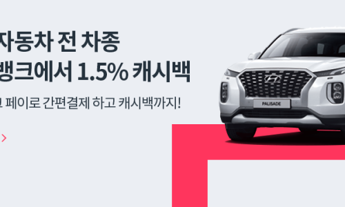 오토뱅크 이미지