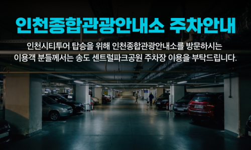 이편한투어 이미지