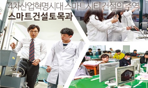 동강건설(주) 이미지
