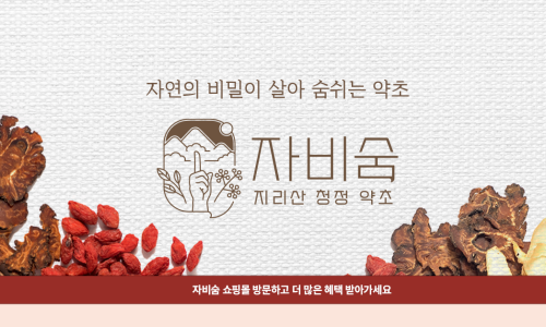 숨브랜딩 이미지