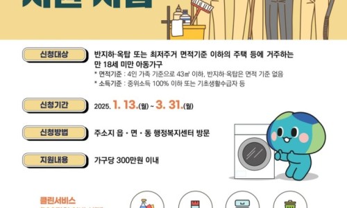 클린서비스 이미지