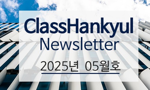 법무법인클라스 이미지