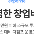 클라피24강원대 이미지
