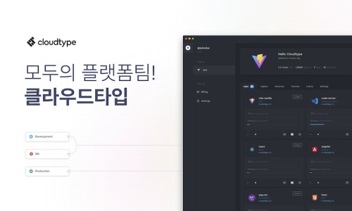 팀클라우드 이미지