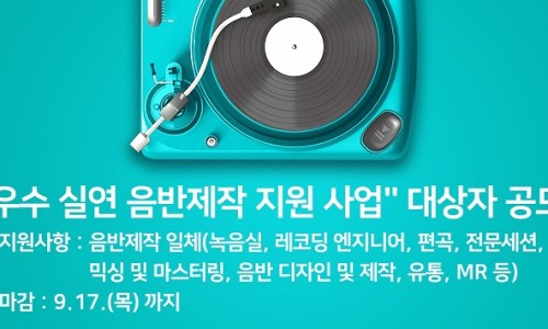 클릭음반 이미지