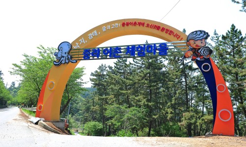 도아상점 이미지