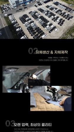 체인지모터스 이미지