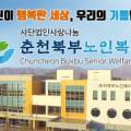 춘천북부노인복지관카페 이미지