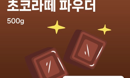 초코상회 이미지