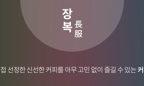 피씨오 이미지