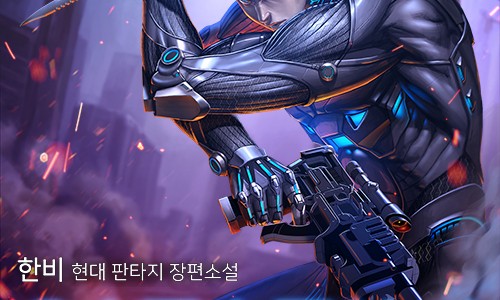 (주)한비 이미지