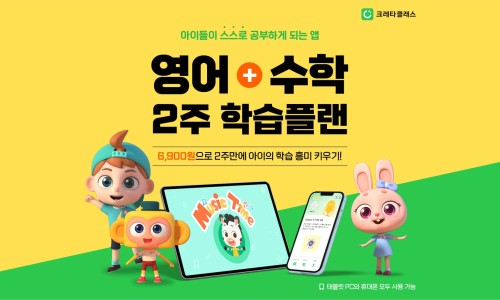 크레타PC 이미지