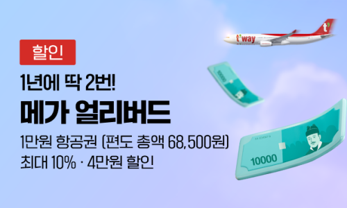 가자종합쇼핑몰 이미지