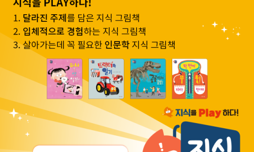 아람테크 이미지