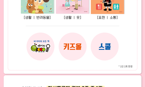 (주)아람 이미지