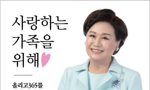 올리고365 이미지