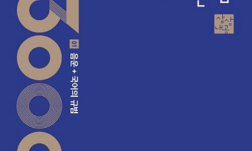 하이컨시북스서점 이미지