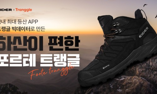 아이더샤모니 이미지
