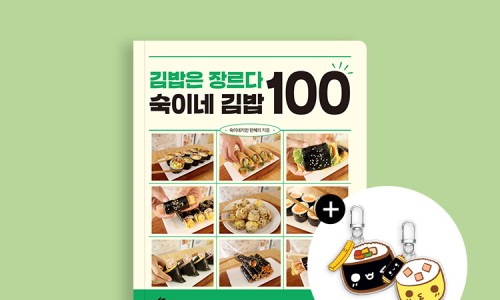 교보김밥 이미지