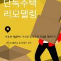 에이치케이콜렉션 이미지