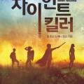 세영실업 이미지