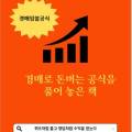 에이치케이콜렉션 이미지