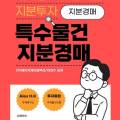 에이치케이콜렉션 이미지