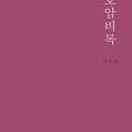 지엠아이컨설팅그룹 이미지
