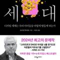바른셀러하우스 이미지