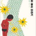 청기와주유소 이미지