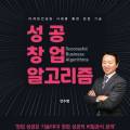 세의영컨설팅 이미지