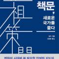 신하다방 이미지