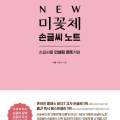 꽃쌤미꽃 이미지