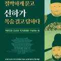 신하다방 이미지