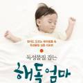 이동수푸드 이미지
